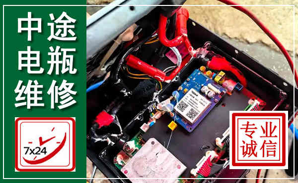洞口汽车换电瓶,附近电瓶维修救援电话