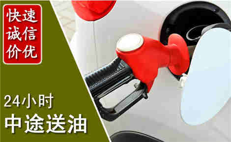 洞口中途送油场景与案例
