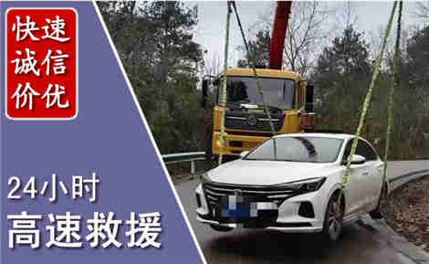 洞口高速公路救援场景与案例