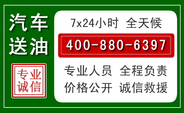洞口拖车救援发展新趋势：北斗导航系统加持下的拖车救援特点