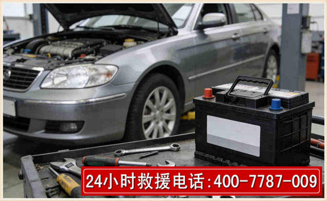 洞口汽车电瓶搭电
