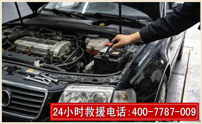 洞口汽车搭电